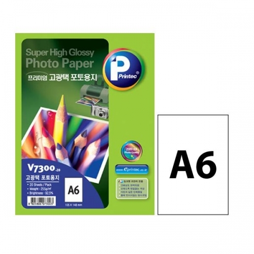 잇썸몰,프린텍 V7300-20 프리미엄 고광택 포토용지 A6 20매
