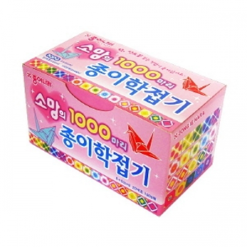 잇썸몰,소망의마리학접기 50 50mm사무용품 문구 색종이 학접기 종이접기