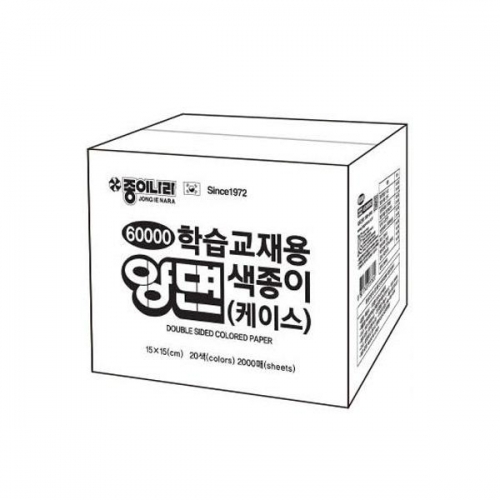 잇썸몰,종이나라 학습교재용 단면 양면색종이 2000매 고급케이스