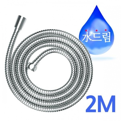 잇썸몰,수드림수전 스텐 샤워기 메탈호스 2M