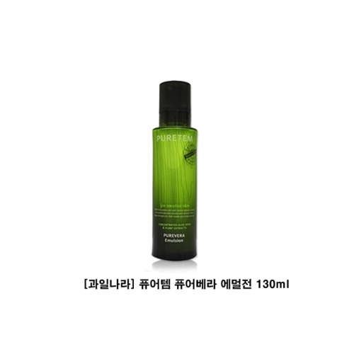잇썸몰,과일나라 퓨어템 퓨어베라 에멀전 130ml 알라 함유 여성스킨 여성로션 에멀전 토너 여성2종