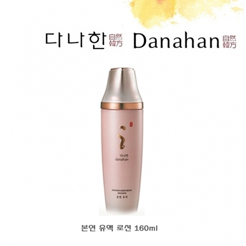 잇썸몰,본연 유액 로션 160ml 여자 에멀전 기초케어 스킨케어 촉촉한