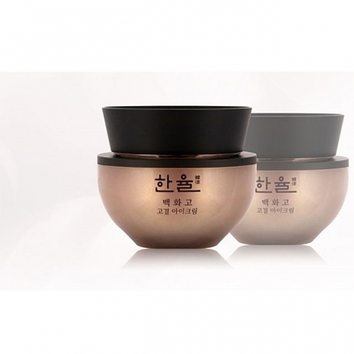 잇썸몰,한율 백화고 고결 아이크림 25ml