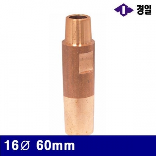 잇썸몰,경일 7781469 샹크 16파이 60mm (통(10개))