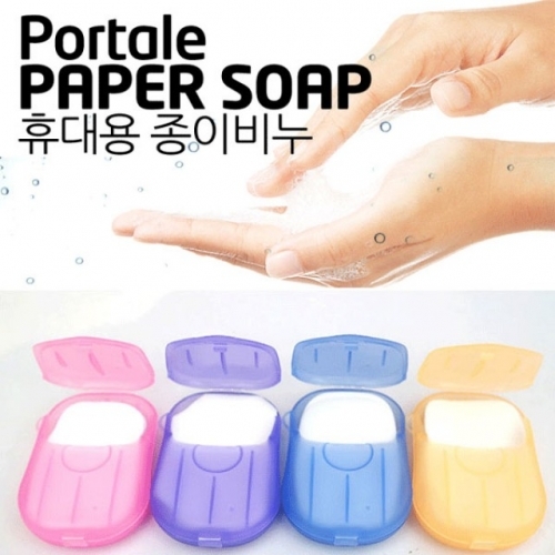 잇썸몰,종이비누 휴대용종이비누