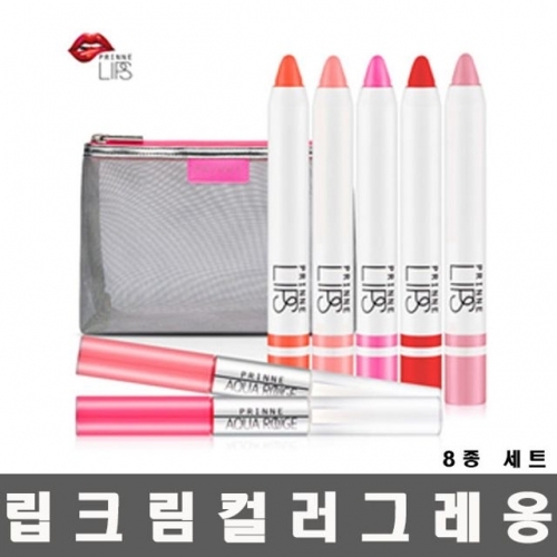 잇썸몰,이탈리안 프린느 에디션 립 크림 컬러그레옹/립스틱