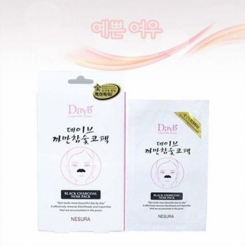 잇썸몰,네슈라 데이브 까만참숯코팩 각질제거제