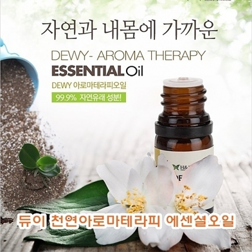 잇썸몰,듀이 천연아로마테라피 에센셜오일