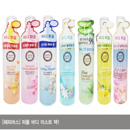 잇썸몰,해피바스 퍼퓸 바디미스트 6종중 택1 NEW 향수 보습