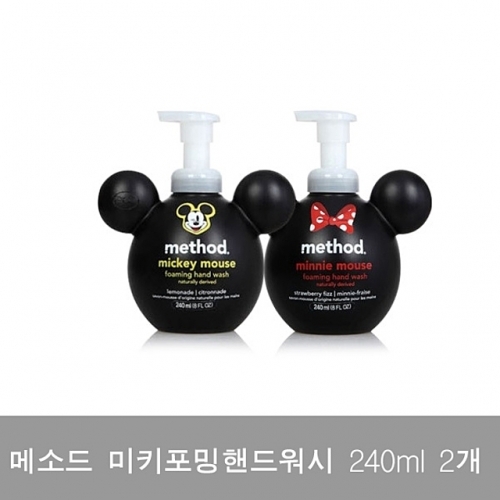 잇썸몰,메소드 포밍 핸드워시 240ml 2개 유아 손 세정제