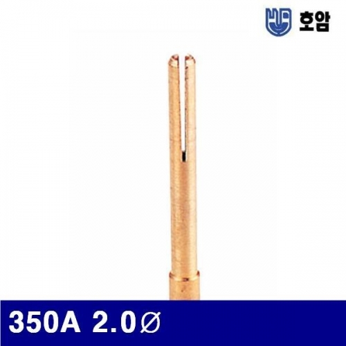 잇썸몰,호암 7795204 알곤콜렛척 350A 2.0파이 50mm (통(10개))