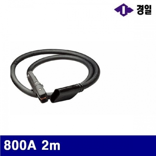 잇썸몰,경일 7781186 가우징홀더세트 800A 2m (1EA)