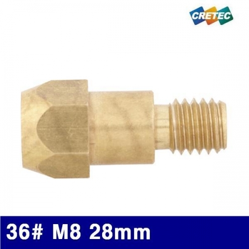 잇썸몰,크레텍 7003486 미그팁 홀더 36(방) M8 28mm (BOX(10EA))