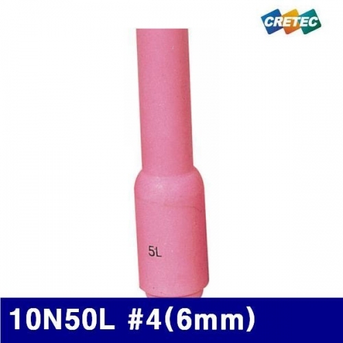 잇썸몰,크레텍 7002353 알곤세라믹노즐 10N50L (방)4(6mm) (통(10개))