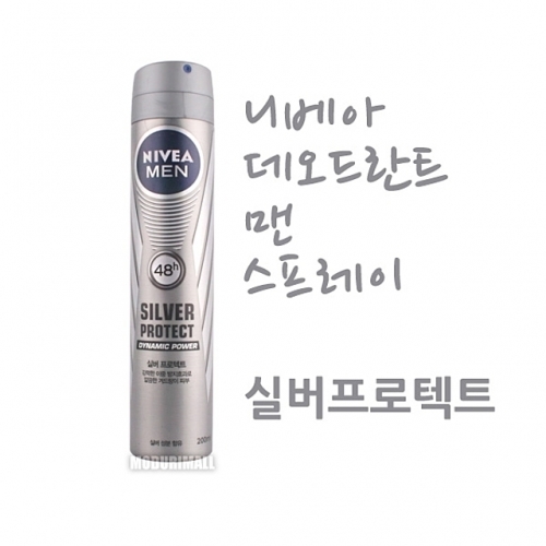 잇썸몰,니베아 맨 스프레이데오드란트 대용량 실버프로텍트 데오드란트 니베아데오드란트 남자데오드란트 데오드란트맨 데오드란트스프레이