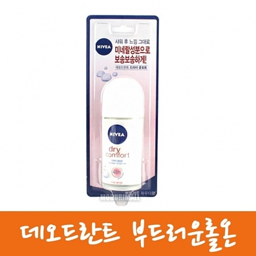 잇썸몰,니베아 데오드란트 부드러운롤온 드라이컴포트 니베아데오드란트 땀냄새제거 땀발생억제 겨드랑이땀억제 데오드란트롤온