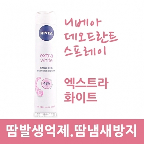 잇썸몰,니베아 스프레이데오드란트 대용량 엑스트라화이트 니베아데오드란트 땀냄새제거 땀발생억제 겨드랑이땀억제 데오드란트여자