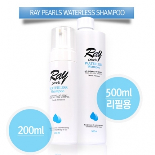 잇썸몰,레이펄스 워터리스 샴푸 200ml(본품)/물없이감는샴푸/노약자/캠핑/낚시/여행/워터리스/병문안/헤