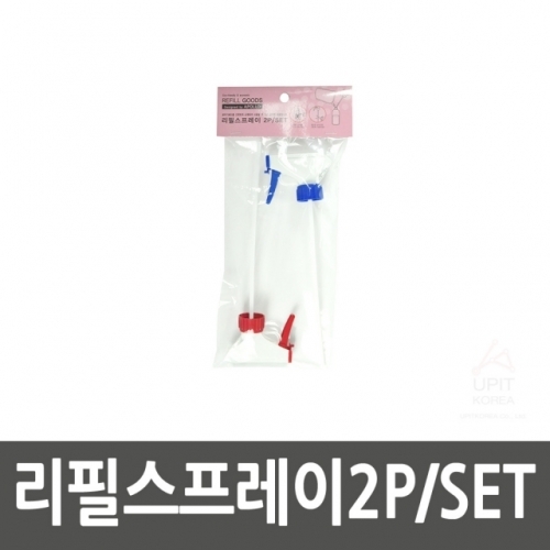 잇썸몰,리필스프레이2P／SET