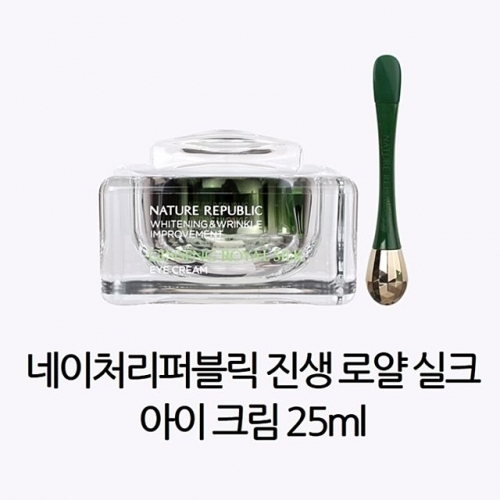 잇썸몰,네이처리퍼블릭 진생 로얄 실크 아이 크림 25ml 1개 아이케어 눈가케어 기초케어 기초화장 베이스