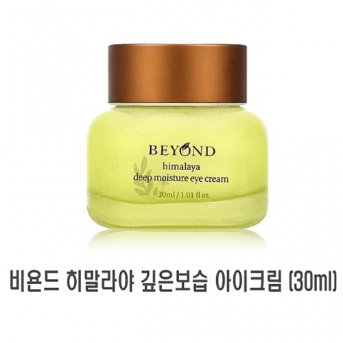 잇썸몰,비욘드 히말라야 깊은보습 아이크림 30ml 1개 아이케어 눈가케어 기초케어 기초화장 베이스