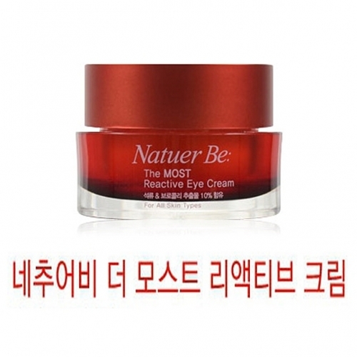 잇썸몰,엔프라니 네추어비 더 모스트 리액티브 아이크림 25ml 1개 아이케어 눈가케어 기초케어 기초화장 베이스