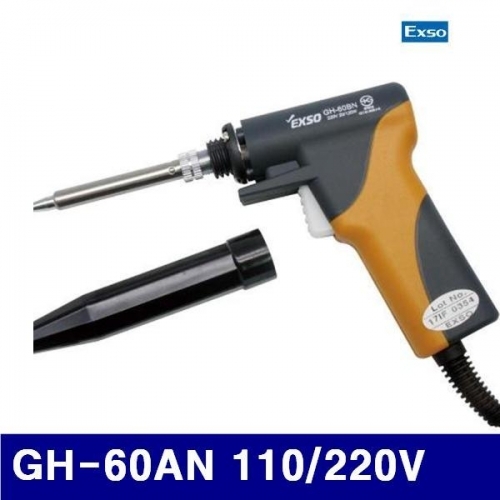 잇썸몰,엑소 1355253 세라믹인두기-권총형 GH-60AN 110/220V (1EA)