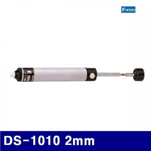 잇썸몰,엑소 1350814 납 흡입기 DS-1010 2mm (1EA)