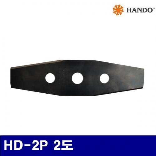 잇썸몰,한도 688-9015 예초기날 강철날 HD-2P 2도 (1EA)