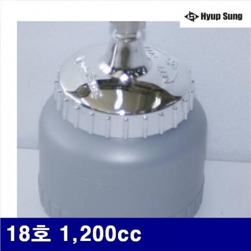 잇썸몰,협성정밀 6400239 PVC에어 스프레이건 컵 18호 1 200cc (1EA)