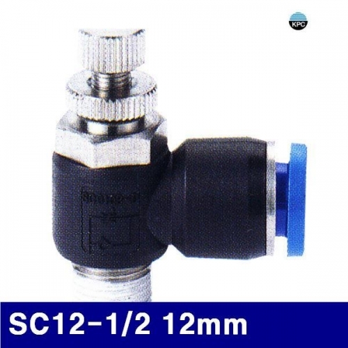 잇썸몰,코리아뉴매틱 6222020 에어스피드컨트롤러(SC타입) SC12-1/2 12mm  (봉(5EA))