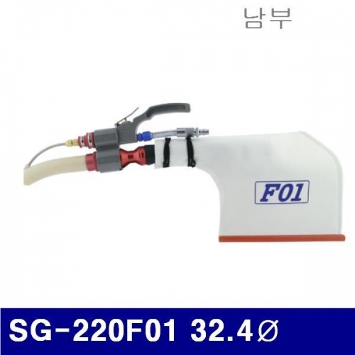 잇썸몰,남부 6240035 슈퍼건 SG-220F01 32.4파이 (1EA)