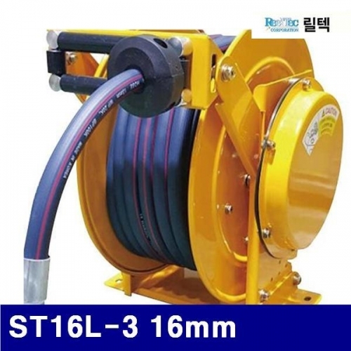 잇썸몰,릴텍 6370266 자동에어릴 ST16L-3 16mm (1EA)
