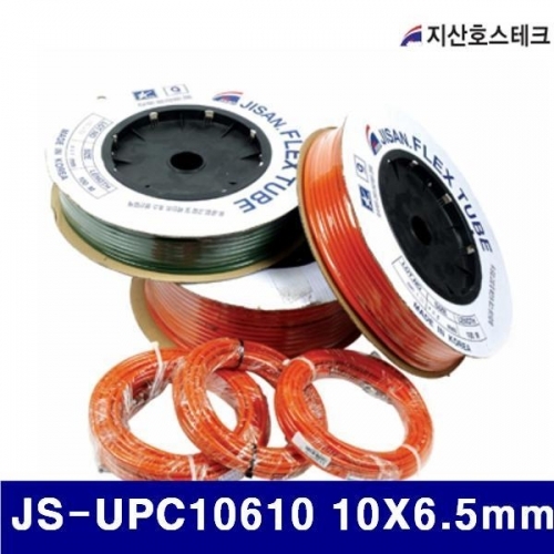 잇썸몰,지산호스테크 723-0070 우레탄연질호스(주황) JS-UPC10610 10X6.5mm 10m (1EA)