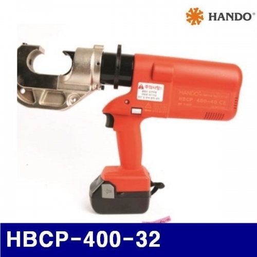 잇썸몰,한도 783-2002 충전식 유압 압착기 HBCP-400-32 DC18V 4.0AH 12.20T (1EA)