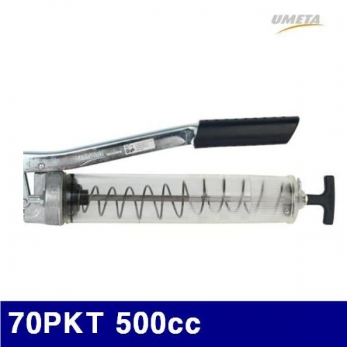 잇썸몰,우메타 2360605 구리스펌프 70PKT 500cc  (1EA)