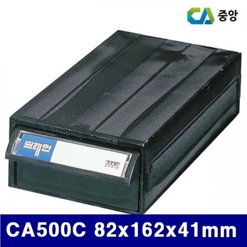 잇썸몰,중앙 1700310 정전기 방지용 부품함 CA500C 82x162x41mm  (1EA)
