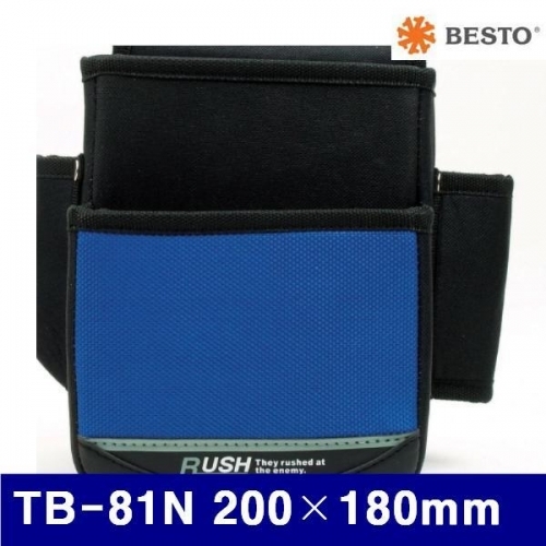 잇썸몰,베스토 433-1001 못주머니 TB-81N 200×180mm 2단 (1EA)