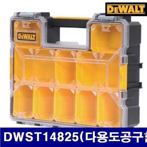 잇썸몰,디월트 5096358 다용도공구함 DWST14825(다용도공구함) 446mm (1대)