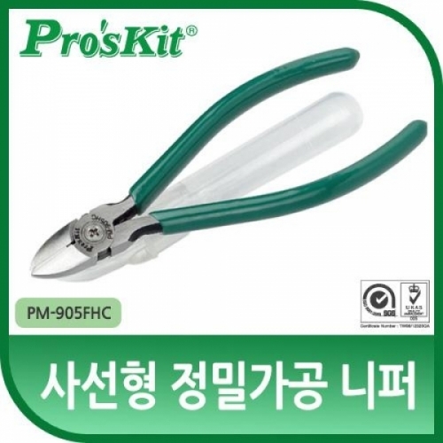 잇썸몰,coms Prokit 니퍼 처리물 보관 사선형 정밀가공125mm