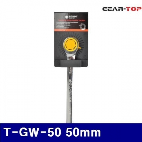 잇썸몰,기어탑 365-0035 라쳇렌치 T-GW-50 50mm  (1EA)