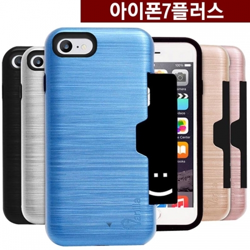 잇썸몰,아이폰7플러스 뉴원 카드 범퍼 케이스