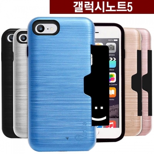 잇썸몰,갤럭시노트5 뉴원 카드 범퍼 케이스 N920