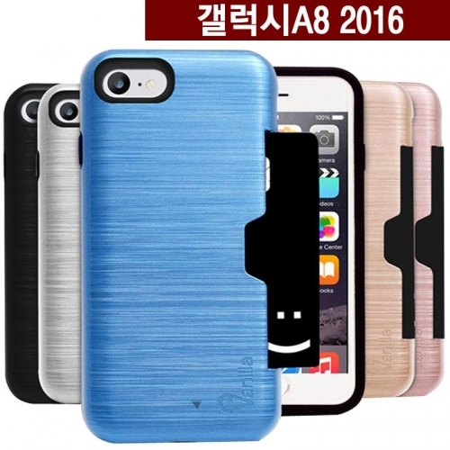 잇썸몰,갤럭시A8 2016 뉴원 카드 범퍼 케이스 A810