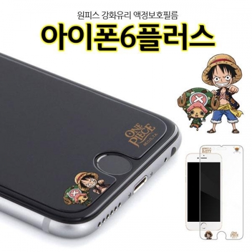잇썸몰,원피스 아이폰6플러스 강화유리 액정보호필름 루피 상디 조로