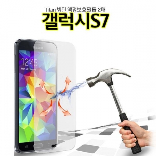 잇썸몰,Titan 방탄 2매 갤럭시S7 액정보호필름 G930