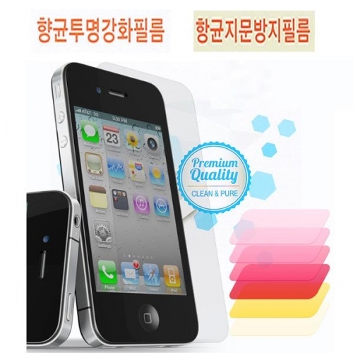 잇썸몰,갤럭시 A8 2016 A810 액정 보호 필름 지문방지 강화