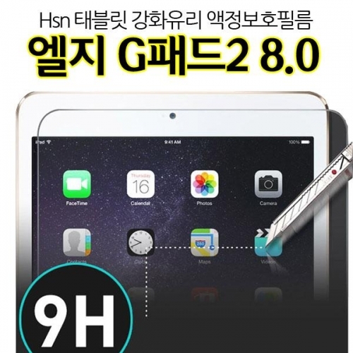 잇썸몰,Hsn 엘지G패드2 8.0 강화유리 액정보호필름 V500 테블릿