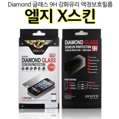잇썸몰,Dia 엘지X스킨 강화유리 액정보호필름 F740 지문방지 9H