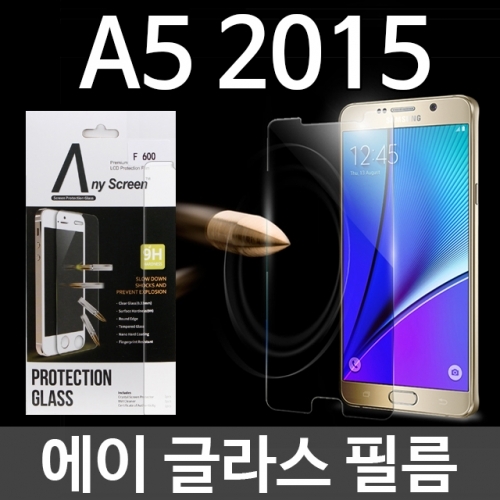 잇썸몰,갤럭시A5 2015 에이글라스 강화유리 필름 A500